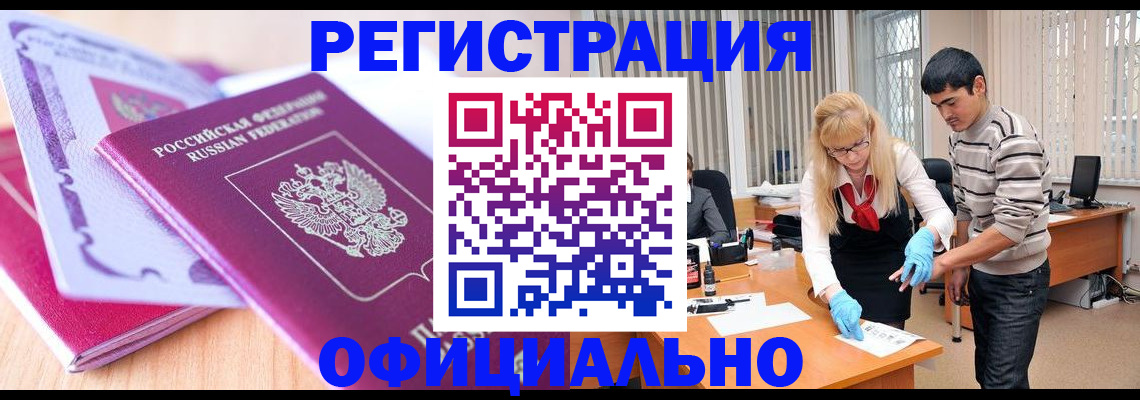 найти адрес прописки в Псковской области